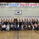 서화예술전시회 이미지