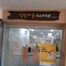 신월3동 주민센터 이미지