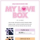 이벤트박스(EVENT BOX) 이미지