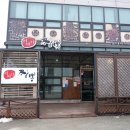 이비가짬뽕율량점 이미지