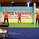 전라남도 보육교직원 한마음대회 이미지