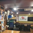 사대족발( 수유본점) 이미지