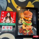 자코비스 버거 | S BURGER (자코비버거 본점)&#34; (주차정보, 핫도그, 파스타, 내장파괴버거, 샐러드 등 다 먹어본 후기)