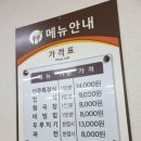 선주한정식 | 구미선산 점심 맛집, 선주한정식, 깔끔한 백반 한 상!