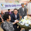 광명경로당 이미지