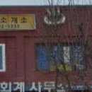 사거리직업소개소 - 공주시 | 사거리직업소개소