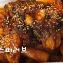 지코바대치 이미지