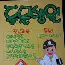 계룡인력개발 이미지
