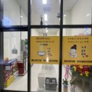 셀프라면방 이미지