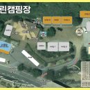 별내린캠핑장