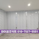 송파식품 네이버블로그