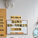 박가네밀면 이미지