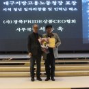 (주)유 대구지사 이미지