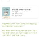 매체활용책출간작가되기 이미지