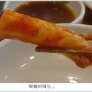 아우네해물아구찜 이미지