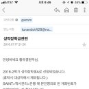 서강대학교 언론대학원 이미지