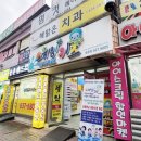 스위밍키즈 송촌점 이미지