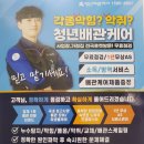 청년배관케어하수구막힘싱크대막힘누수탐지 이미지
