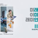 미래영상시스템