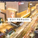 신천동 버스환승정류장2 이미지