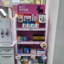 센트럴동물약국 이미지