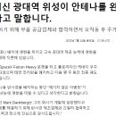 팔팔통신 이미지
