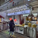 린궁즈 | 부천역 린궁즈멘관 솔직후기