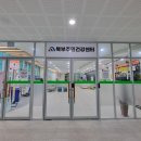 석봉동 주민센터 이미지