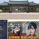 제15특수임무비행단(다) 이미지