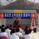 천근경로당 이미지