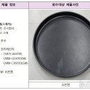쿠쿠전자주식회사 이미지