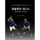 소우주 이미지