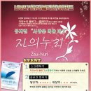 자의누리주