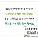 덕진봄공인중개사사무소 이미지