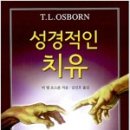 크리스천중고서점 이미지