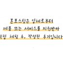 주식회사 알파사료 이미지