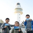 동해수산물 - 포항시 북구 장량로139번길 34 | 동해수산물