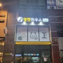 영캣 이미지