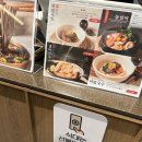 [여의도맛집] 미슐랭 선정 유림면 후기 TP타워 맛집
