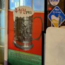 살루비어