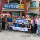 소금강메밀막국수 이미지