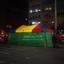 여의도 홍우빌딩 앞 이미지