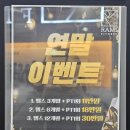 라미한의원 이미지