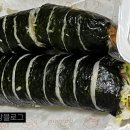 경성김밥 이미지