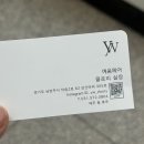 비달헤어클럽