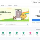 아너스약국 | 첫만남이용권 신청방법 지급금액 사용처