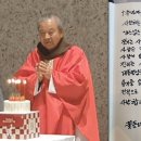 (재)예수의꽃동네유지재단 가평꽃동네사랑의집 | 윤석열의 종교