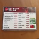 경주 황리단길 한식 맛집 범외양간 돌판 스테이크