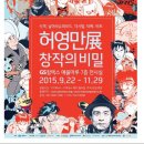 작가의 창작비밀 이미지