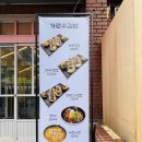 가로수김밥
